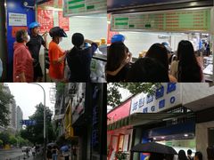 -芳婆糕团店(王府大街店)