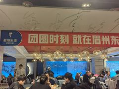 -眉州东坡(华联万柳店)