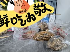 -家吉加州八珍(印象城店)