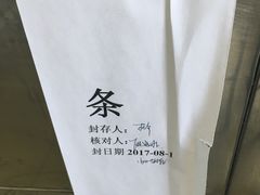 -武警上海市总队医院-停车场