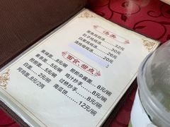-老丘丘(较场口店)