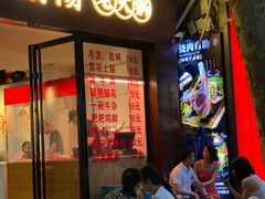-阳阳老火锅(小南门店)