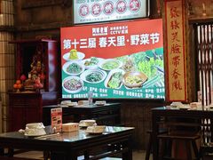 -阿财老铺·老蚌埠龙虾城(华夏总店)