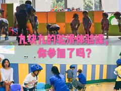 -乐翔轮滑(中庚漫游城店)