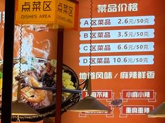 -川锅哎哟·麻辣香锅(国大城市广场店)