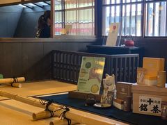 -中村藤吉(本店)