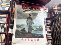 -名著书店(多伦小区店)
