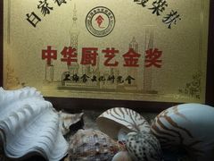红烧河鳗-白家餐厅(徐家汇店)