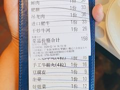 -六合里雄记汕头牛肉火锅(东门店)