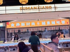 -素满香·全民食养自助(长宁龙之梦店)