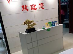 -厚德盲人按摩(太阳城店)
