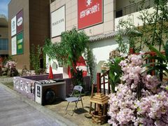 -杉杉奥特莱斯广场(哈尔滨店)