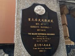 -海天堂构