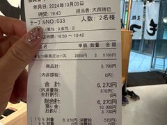 -乐天地(天神本店)