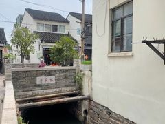 -葑门横街