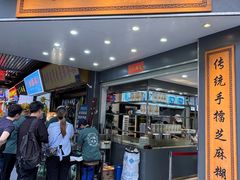 -芝麻糊世家(西华店)