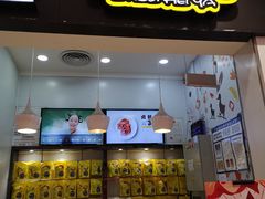 门面-周黑鸭(天津西青区中北永旺店)