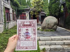 -淄博聊斋城景区
