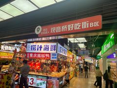 -观音桥步行街