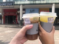 -摩柠手作茶室(国贸店)