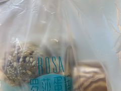 -罗莎蛋糕(建设路店)