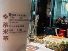 -湊湊火锅·茶憩(上海合生汇店)