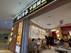 -赵记传承(佛山禅城魁奇路店)