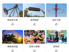 -青岛方特梦幻王国
