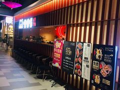 等位区-嘿嘟嘟·肋条烧肉放题(爱融荟城店)