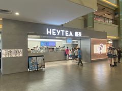 -喜茶(广州东方宝泰店)