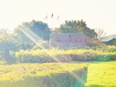 -南北湖风景区