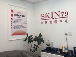 点击看大图 -skin79皮肤管理中心