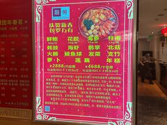 -利苑酒家(合景国际金融广场店)