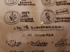 菜单-金龙咖喱