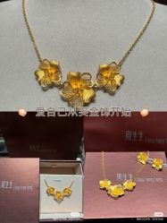 -周生生Chow Sang Sang(苏州中心南区店)