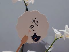 -上蔬无瑕· 创意素食·Vegetarian(华采天地店)