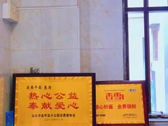 -非遗·爱西干面(小公园总店)