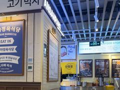 -安又胖韩国烤肉(美罗城店)