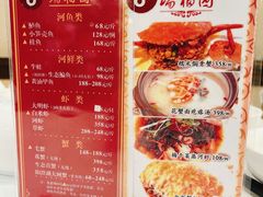 -瑞福园联谊餐室(茂名南路店)