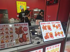 -虎头炸·潮汕南乳炸鸡(未来城店)