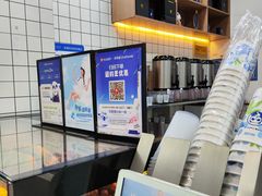 -茶百道(瑞安吾悦广场店)