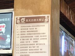 -张关合渣(航空大道店)