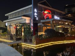 -YUNHE秐合· 雅致浙宴(西溪店)
