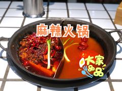 -贰回巷火锅馆(钟楼店)