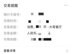 -大哥餐厅(西城花园店)