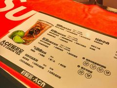 -大C柠檬茶室(天河南二路店)