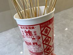 -喜姐炸串(湖里万达金街店)