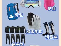 -杭州生仙里国际滑雪场