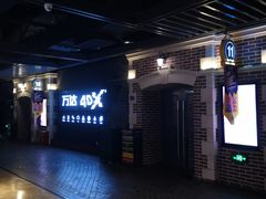 -万达影城 (甘井子万达广场IMAX店)