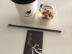 -BeauTea水仙(coco park店)